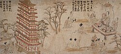 image of artwork listed in title parameter on this page