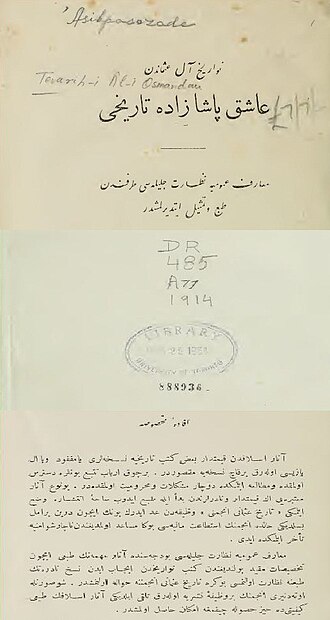 File:Tevârîh-i Âl-i Osman (Orijinal).jpg