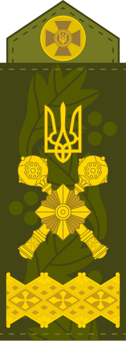 File:UA shoulder mark 22.svg