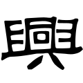 Thumbnail for version as of 13:19, 30 March 2026