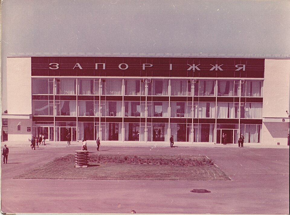 File:Будівля Запорізького аеропорту у 1960-і роки.jpg