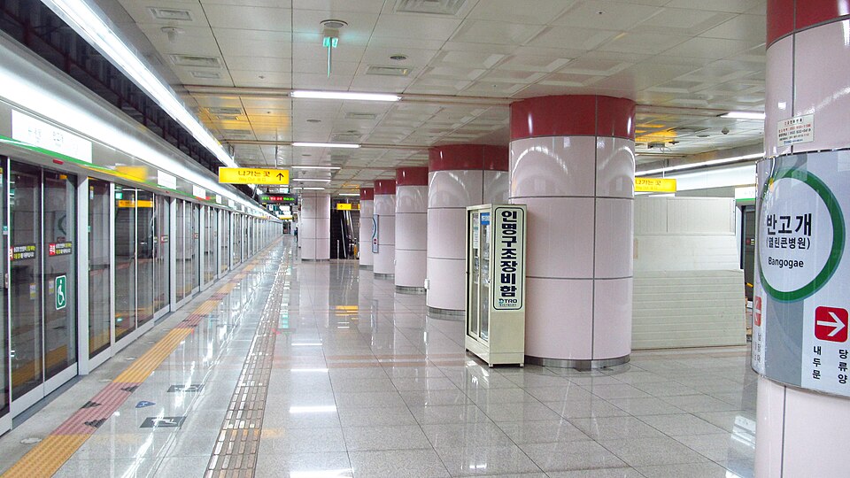 File:Daegu-metropolitan-transit-corporation-228-Bangogae-station-platform-20161010-123514.jpg