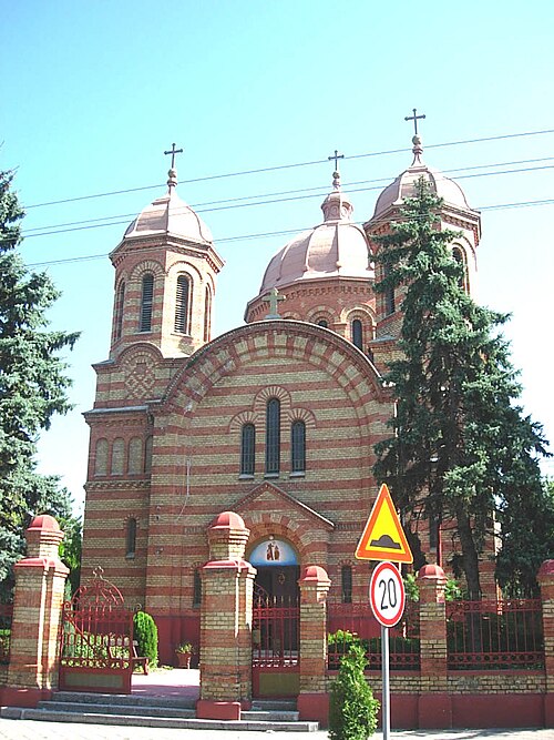 File:Deliblato, Romanian Orthodox church.jpg