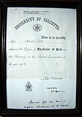 Thumbnail for version as of 12:58, 17 January 2011