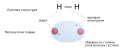 македонски