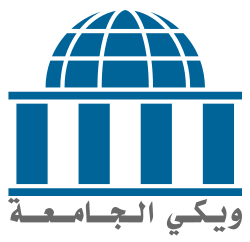Arabic (العربية)