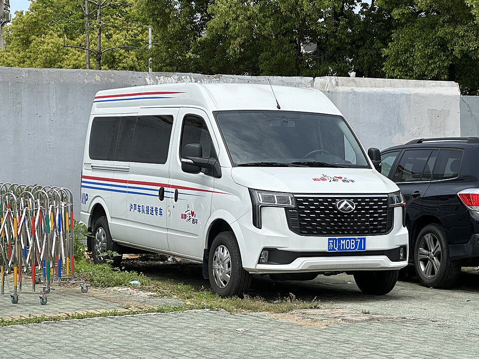 File:Maxus Xintu V80 001.jpg