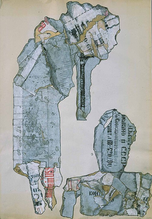 File:95.Věra Janoušková, koláž (1982).jpg