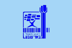 Beersheba