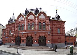 Theatre of Nations