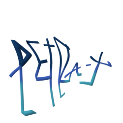 Petra-X producer logo
