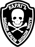 Varyag Battalion, Donetsk People's Republic.
