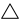 File:Trine symbol.svg