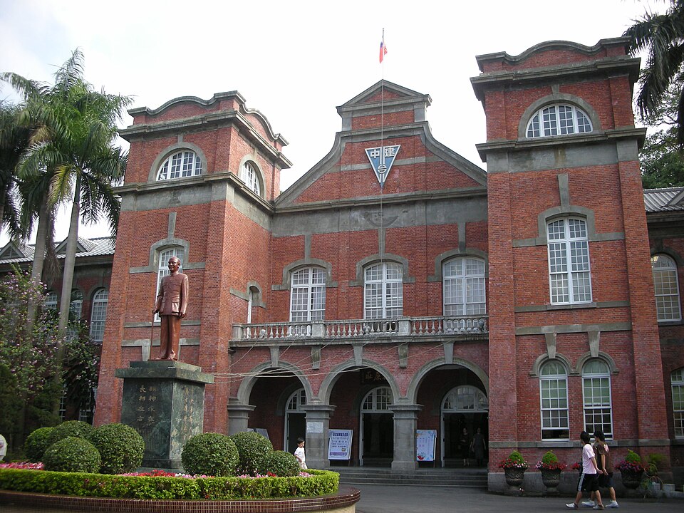 File:ChienkuoRedHouse.JPG