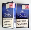 Serbian tobacco tax stamps on cigarette packets