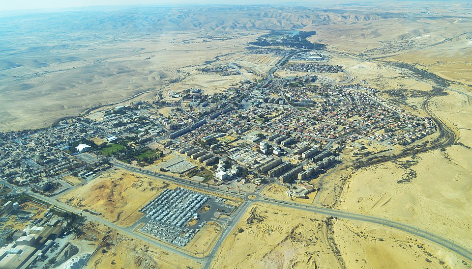 File:Yeruham Aerial View.jpg