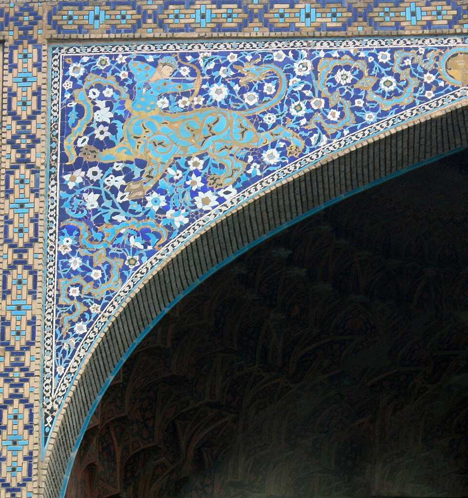 File:Isfahan Icon.jpg