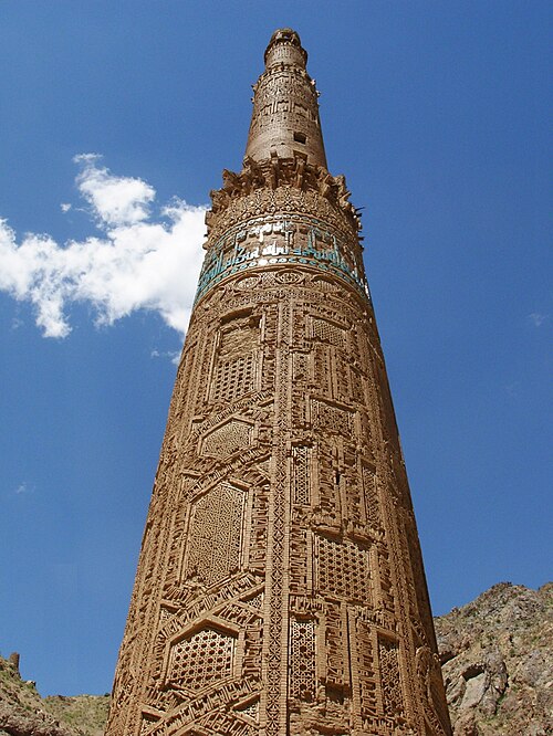 File:Jam afghanistan ghorprovince islamic architecture.jpg