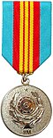 Medal "10 years of the MVD"