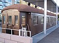 Mannerheim's railway carriage in Mikkeli