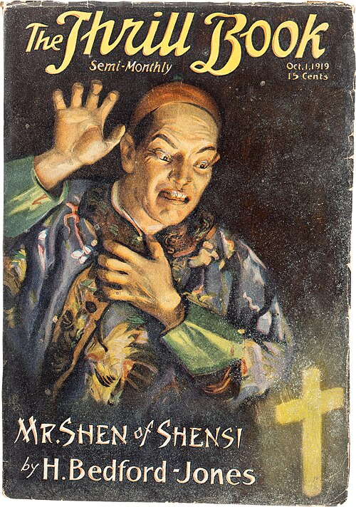 File:The Thrill Book (Oct. 1 1919).jpg