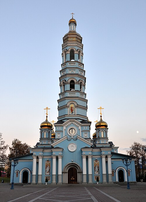 File:Кафедральный Соборный Храм Рождества Богородицы.JPG
