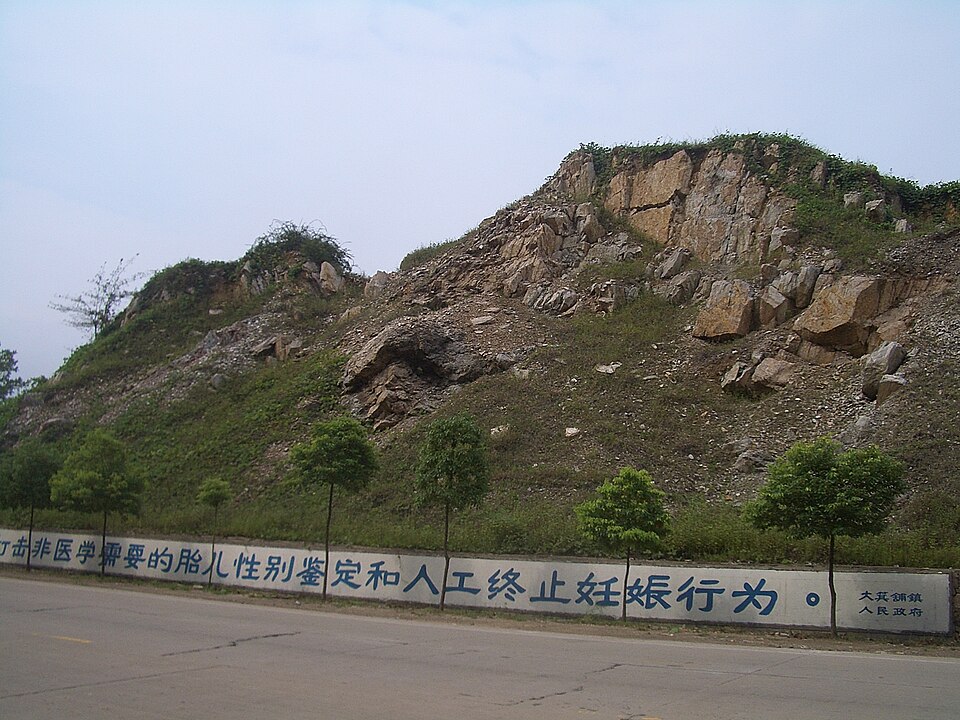 File:G106-Dajipu-to-Daye-hills-0068.jpg