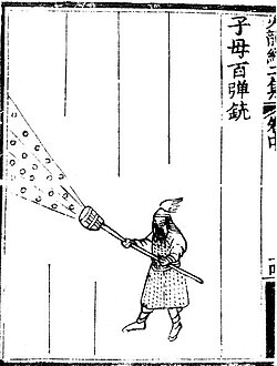 An organ gun known as the 'mother of a hundred bullets gun' (zi mu bai dan chong) from the Huolongjing.