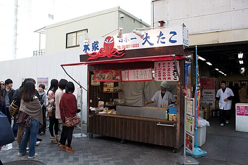 Otakoya (takoyaki stand)