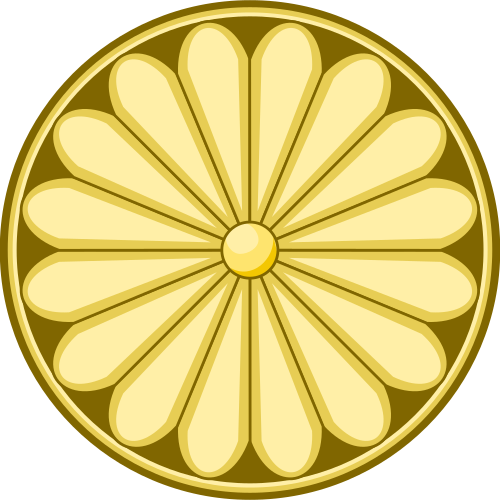 File:Imperial Seal of the Mughal Empire.svg