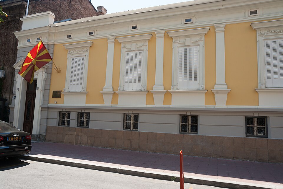 File:North Macedonia embassy - Belgrade.jpg