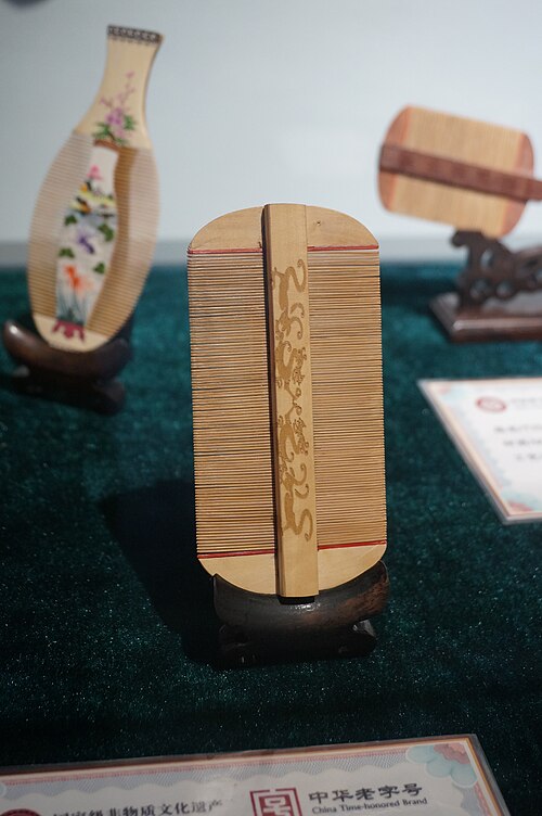 File:Changzhou Double-edged Fine-toothed Comb 01 2015-04.jpg