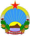 Emblem of the People's Republic of Macedonia, July to December 1946