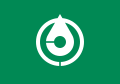 Flag of Chikushino