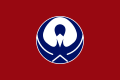 Flag of Hitachiōta