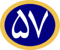 Thumbnail for version as of 04:24, 13 October 2014