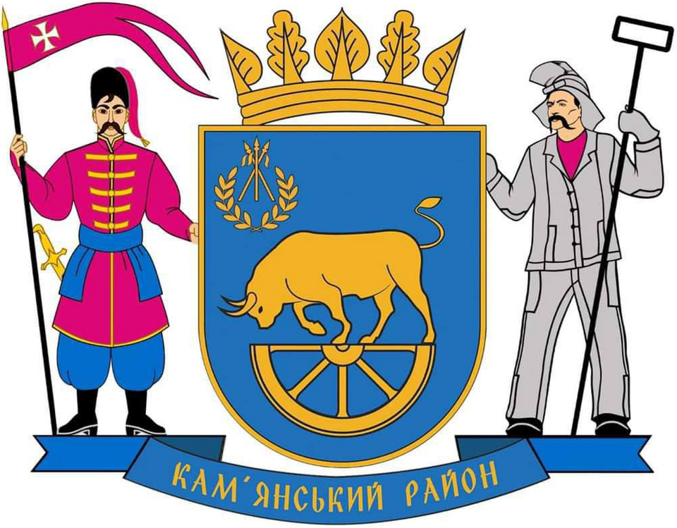 File:Kamyanskiy rayon dnipr gerb.png