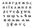 Thumbnail for version as of 19:25, 21 March 2026