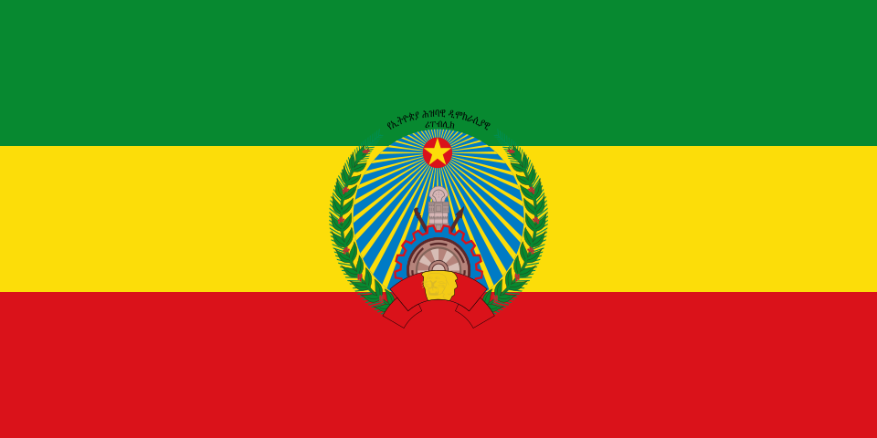 File:Flag of Ethiopia (1987–1991).svg