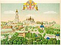 A lithograph of Pechersk Lavra, Kyiv, National Gallery of Art Library, Washington, D.C.