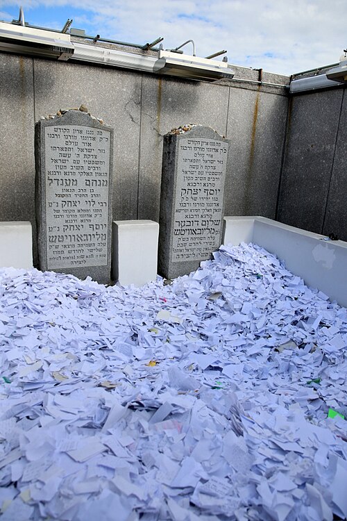 File:פתקים בתוך אוהל הרבי מליובאוויטש.jpg