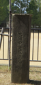Ōso Park, Toyonaka City (partial)