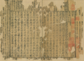 Thumbnail for version as of 08:19, 26 November 2013