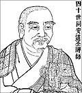 Thumbnail for version as of 23:54, 29 January 2012
