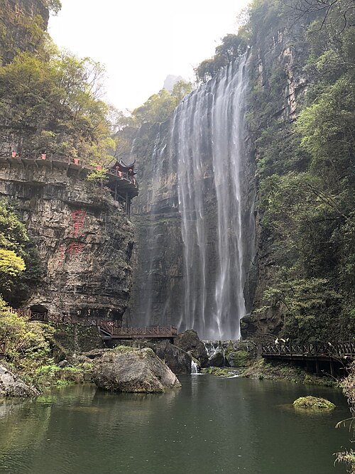 File:宜昌三峡大瀑布.jpg