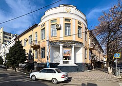 Dagestan Museum of Fine Arts