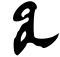 File:Brush-written ud-ued suffix 2.svg