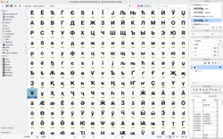 File:FontLab 8.png