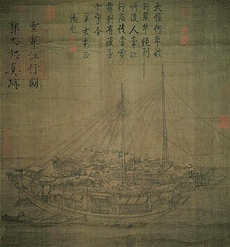 A faded drawing of two ships, each with a single mast, several above deck compartments, windows with awnings, and crew members depicted. The ships are elegant rather than sparse and utilitarian.
