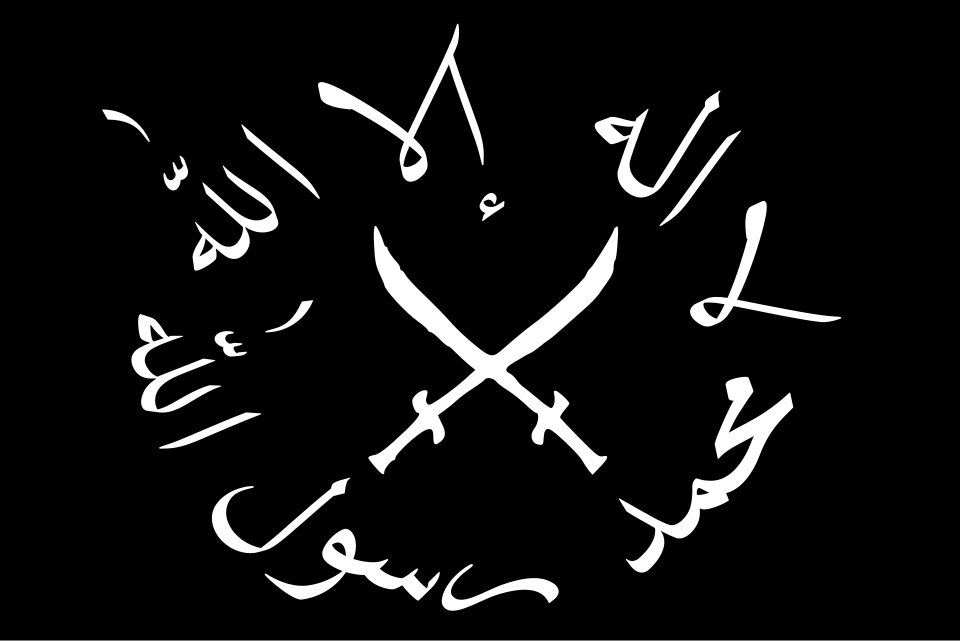 File:Hizbul Islam.svg